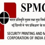 SPMCIL Recruitment 2022 | SPMCIL Recruitment 2022 2023 SPMCIL Recruitment 2022