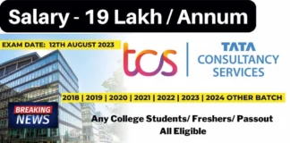TCS NQT 2023 Recruitment | TCS Off Campus drive 2024 2023 2022 2021 TCS NQT 2023 Recruitment