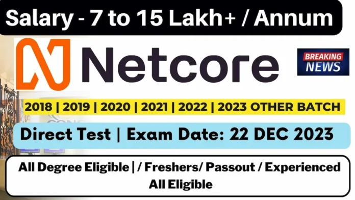 Netcore Recruitment 2023