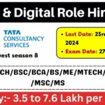 TCS Recruitment 2024 | TCS Hackquest Season 8 TCS Recruitment 2024